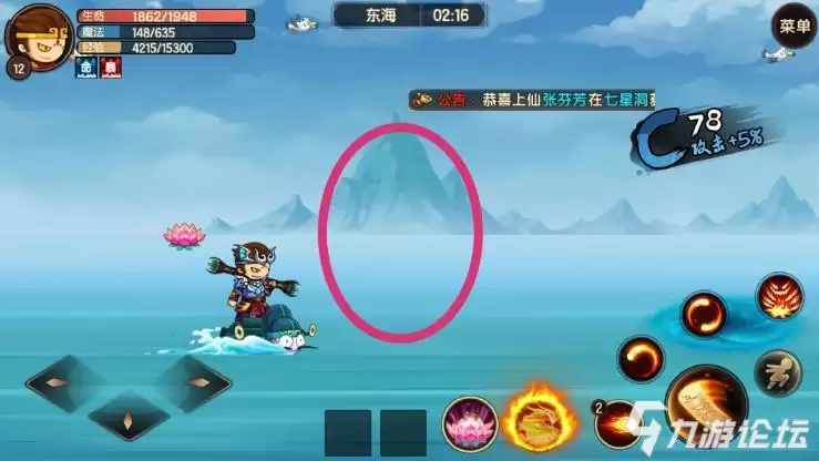 造梦无双全BOSS易爆点位置一览 造梦无双全BOSS易爆点位置一览