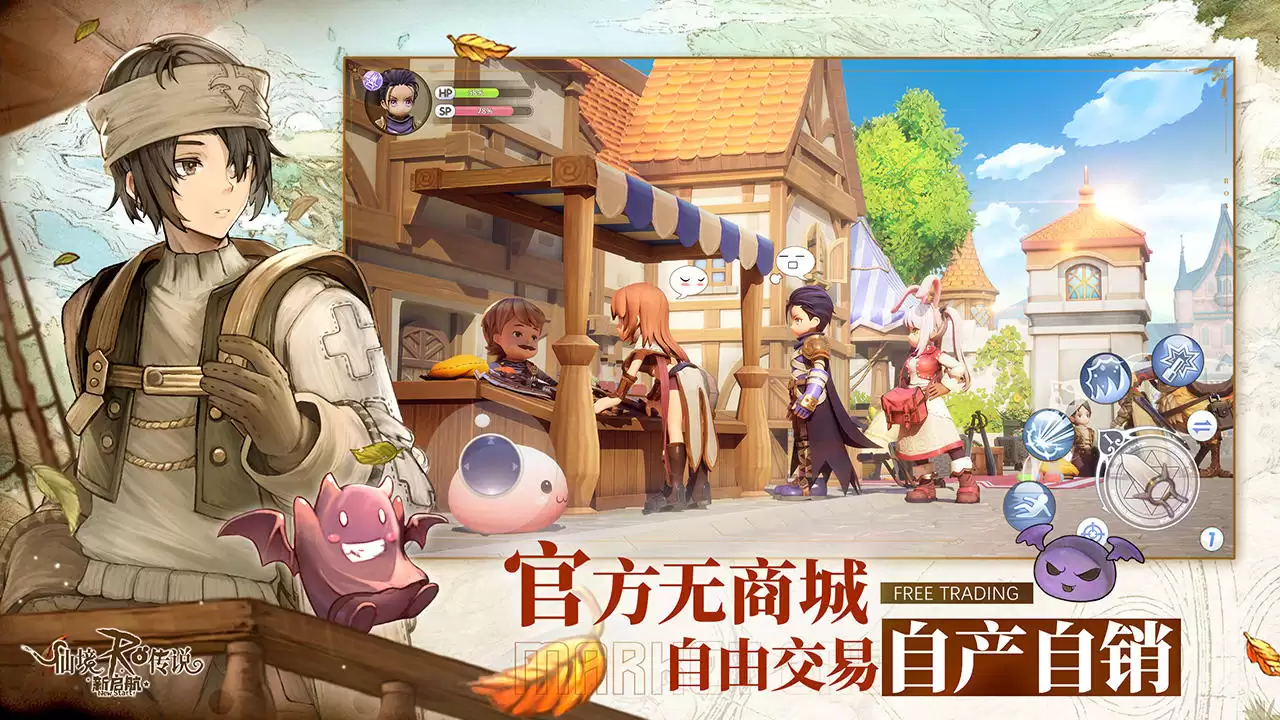 仙境传说RO新启航公测时间预告 仙境传说RO新启航公测时间预告