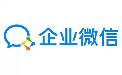 企业微信网页版官网入口及网址下载 企业微信网页版官网入口及网址下载