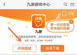 造梦无双手游预约地址与资格领取指南 造梦无双手游预约地址与资格领取指南