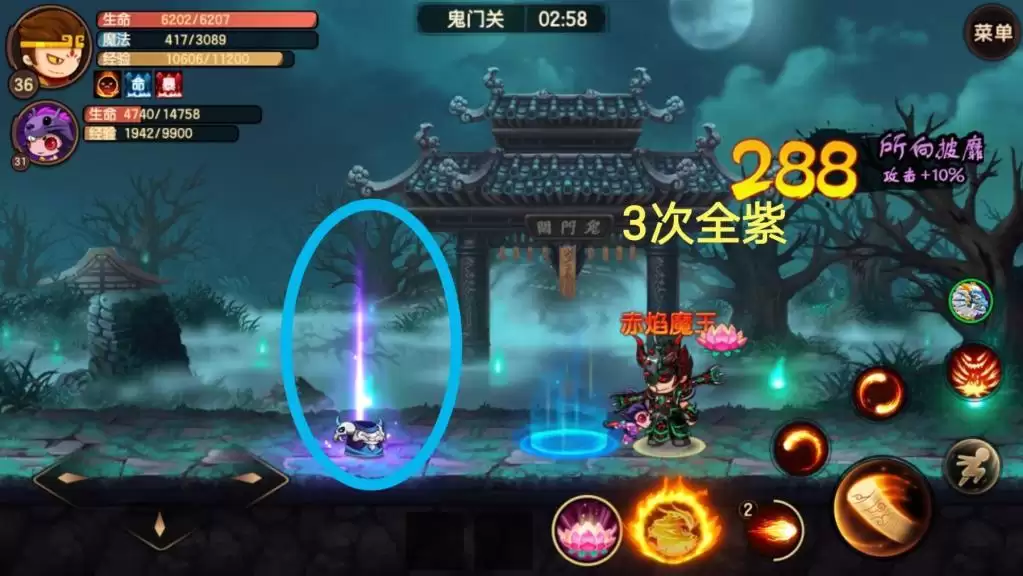 造梦无双全BOSS易爆点位置一览 造梦无双全BOSS易爆点位置一览