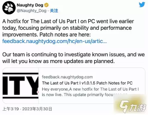最后生还者重制版PC卡顿解决方法与优化补丁 最后生还者重制版PC卡顿解决方法与优化补丁