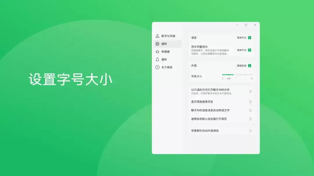 微信最新功能上线重磅消息 微信最新功能上线重磅消息
