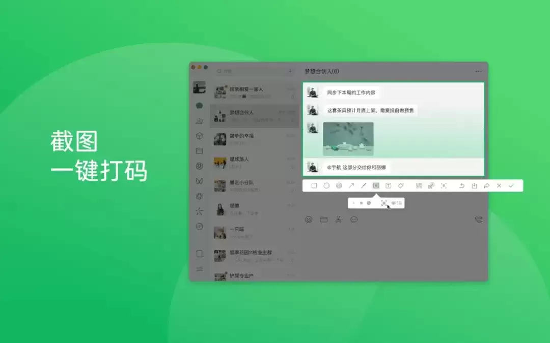 微信最新功能上线重磅消息 微信最新功能上线重磅消息