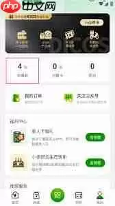 德克士APP优惠券使用教程 德克士APP优惠券使用教程