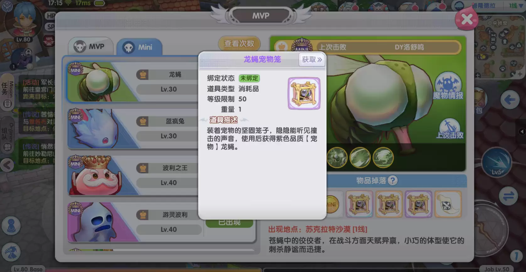 宠物交易冒险指南:轻松赚取水晶 宠物交易冒险指南:轻松赚取水晶