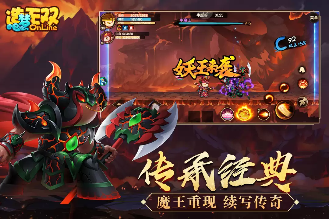 造梦无双手游预约地址与资格领取指南 造梦无双手游预约地址与资格领取指南