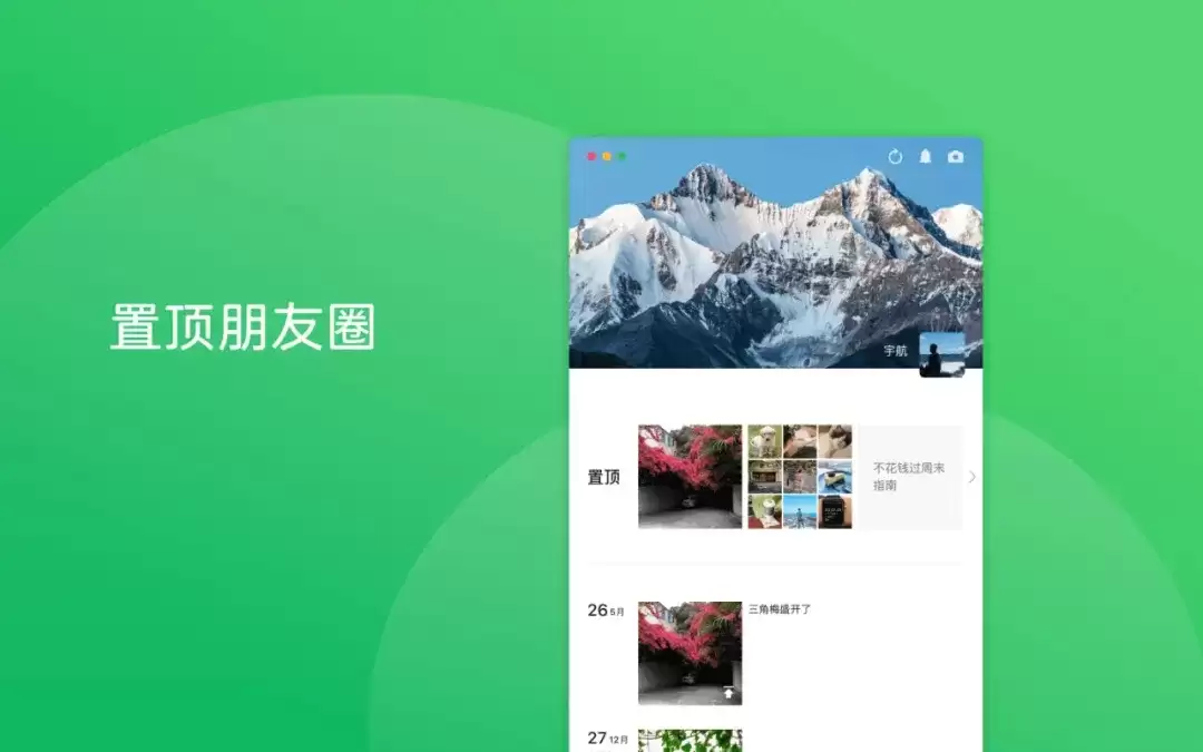 微信最新功能上线重磅消息 微信最新功能上线重磅消息