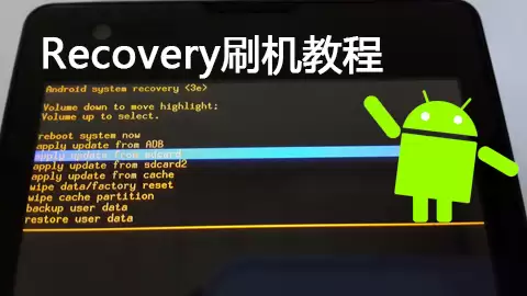 ��������M1ˢRecovery��ˢ���̳�