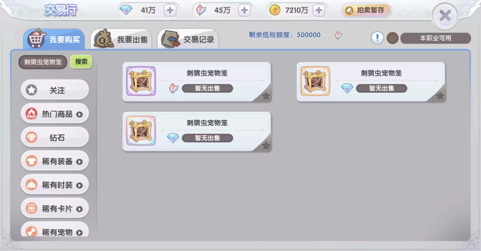 ���ｻ��ð��ָ�ϣ�����׬ȡˮ��