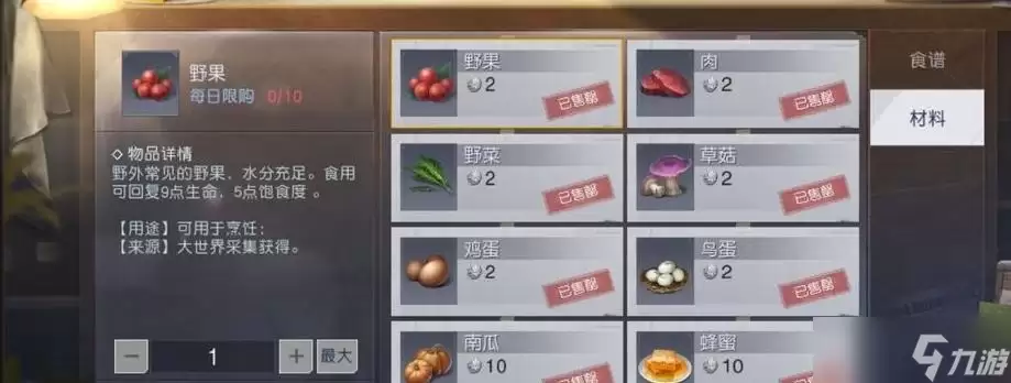 ���������ճ�ָ�ϣ�̽�����潨�������������