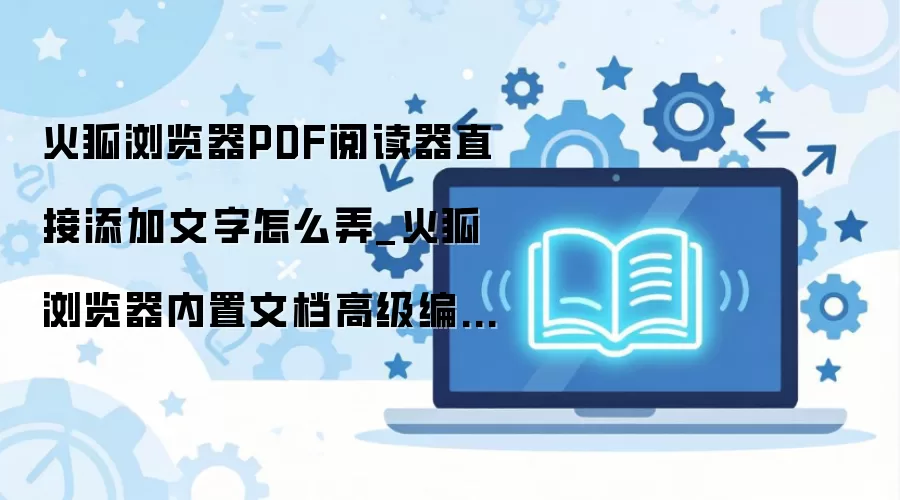 ��������PDF�Ķ��������������