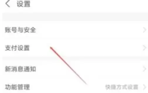 酷我音乐自动续费关闭方法 酷我音乐自动续费关闭方法