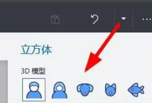3D绘图教程:掌握3D形状使用技巧 3D绘图教程:掌握3D形状使用技巧