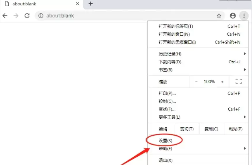 谷歌浏览器摄像头权限设置方法 谷歌浏览器摄像头权限设置方法