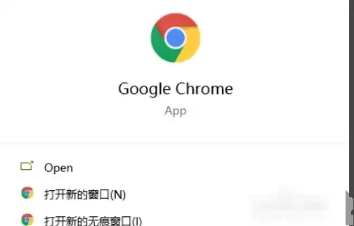 谷歌浏览器全屏模式开启方法 谷歌浏览器全屏模式开启方法