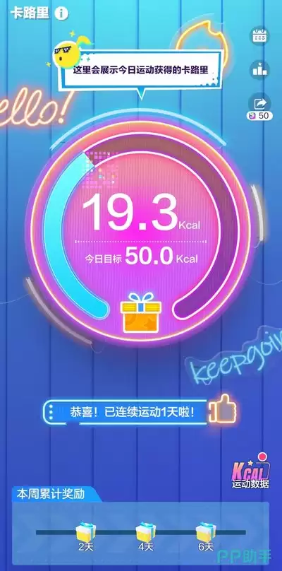 舞力全开派对内测资格预约入口指南 舞力全开派对内测资格预约入口指南