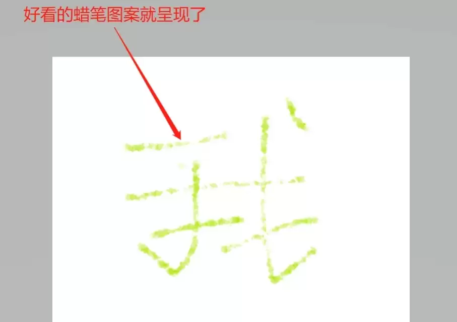 蜡笔画图3D使用教程 蜡笔画图3D使用教程