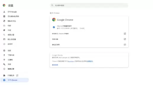 谷歌浏览器全屏模式开启方法 谷歌浏览器全屏模式开启方法