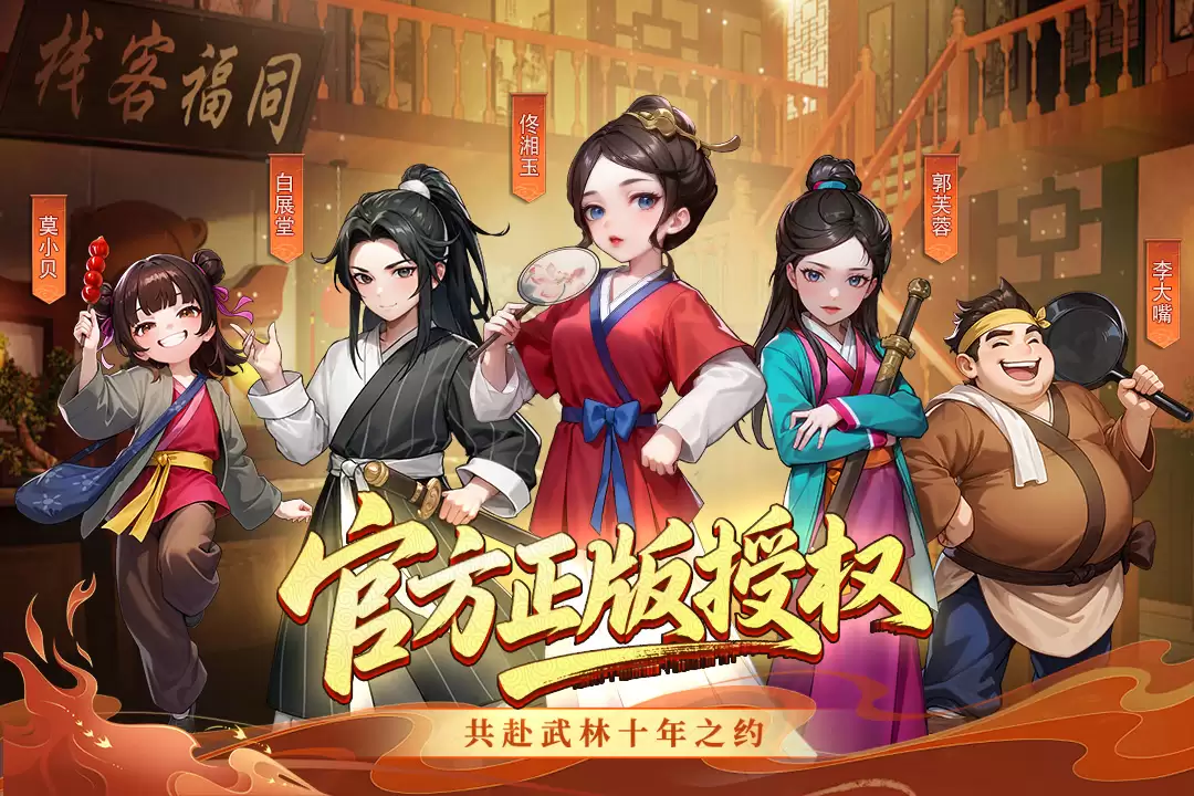 �����⴫ʮ��֮Լɾ���ڲ�ʱ�乫��
