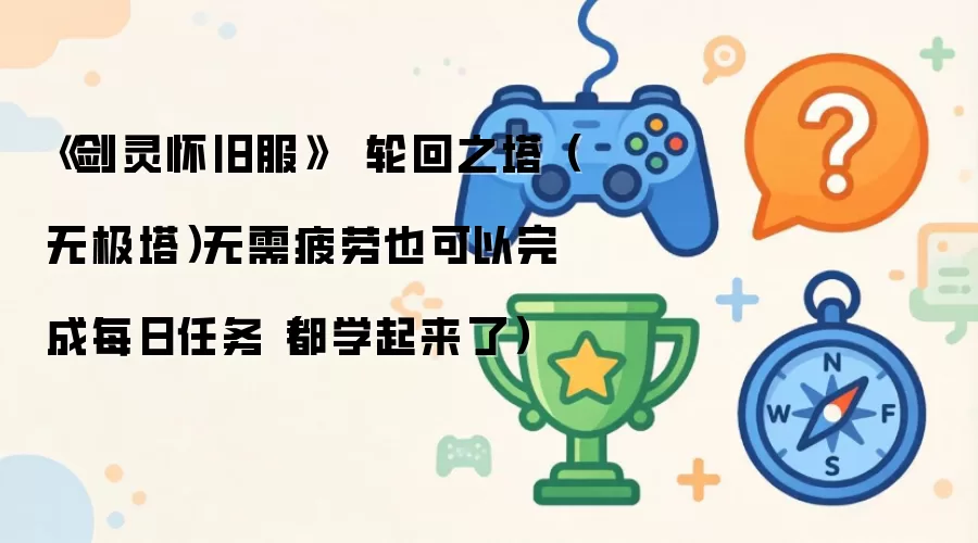 ���黳�ɷ��޼�����ƣ�����ÿ������