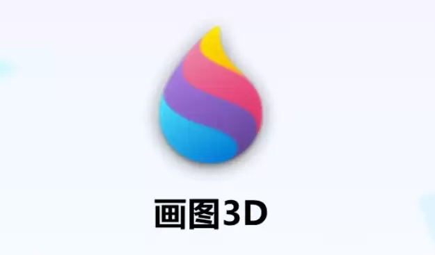 3D绘图教程:掌握3D形状使用技巧 3D绘图教程:掌握3D形状使用技巧