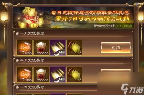 太平幻境玩法攻略:智谋计策全解析 太平幻境玩法攻略:智谋计策全解析