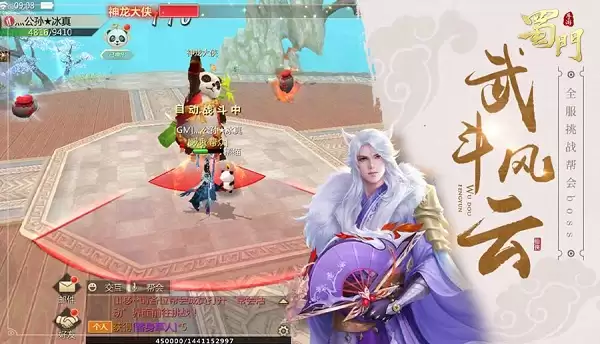 �������η���¼���� ȫ�½������̿���