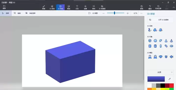 3D绘图教程:掌握3D形状使用技巧 3D绘图教程:掌握3D形状使用技巧