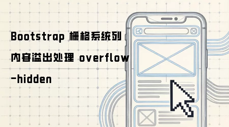 Bootstrapդ��ϵͳ�����������������