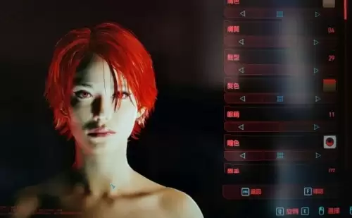 赛博朋克2077女V捏脸数据分享 赛博朋克2077女V捏脸数据分享
