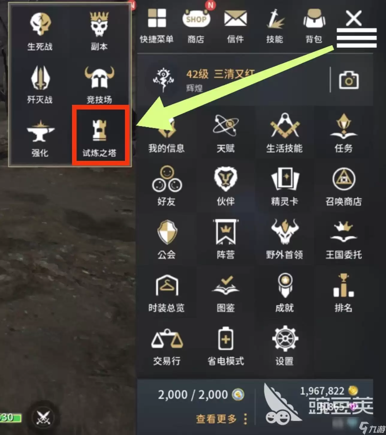 零度曙光试炼塔通关攻略与技巧教程 零度曙光试炼塔通关攻略与技巧教程