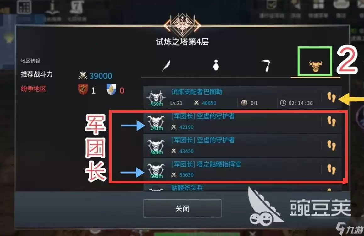 零度曙光试炼塔通关攻略与技巧教程 零度曙光试炼塔通关攻略与技巧教程