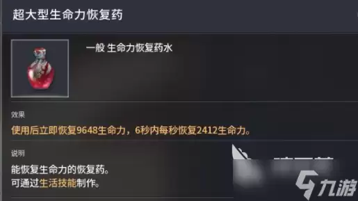 零度曙光稀有材料获取方法与用途 零度曙光稀有材料获取方法与用途
