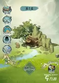 无尽修仙公测时间公布 无尽修仙公测时间公布