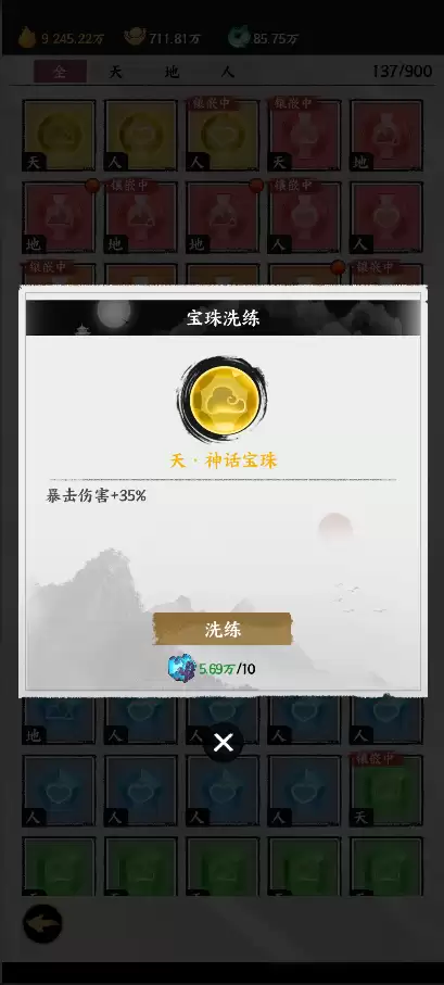 ����ϵͳ�淨�����ȫ����
