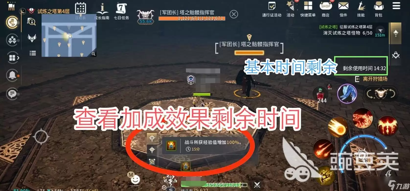 零度曙光试炼塔通关攻略与技巧教程 零度曙光试炼塔通关攻略与技巧教程