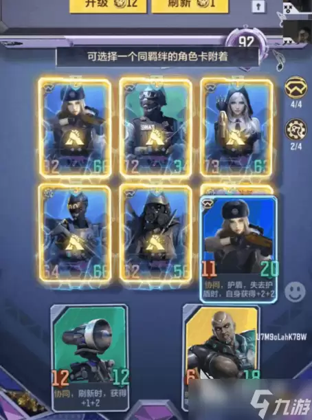 ��Խ����ǹս���������ƺ��ı��������淨����