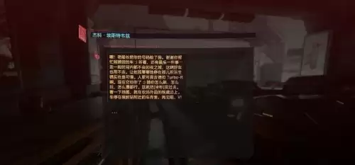 �������2077�ŵ���λ������