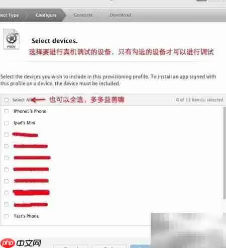 iOS�������֤������̳�