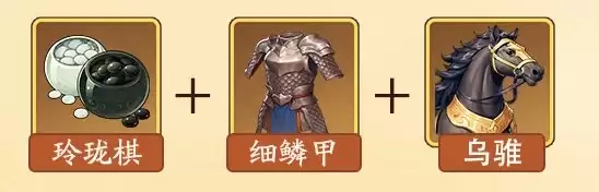 三国杀诸葛亮觉醒装备锦囊搭配攻略 三国杀诸葛亮觉醒装备锦囊搭配攻略