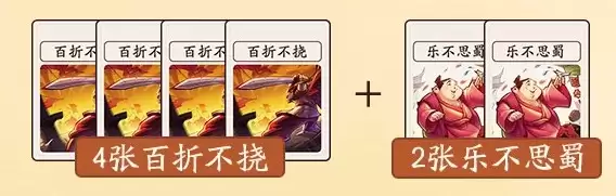 三国杀诸葛亮觉醒装备锦囊搭配攻略 三国杀诸葛亮觉醒装备锦囊搭配攻略