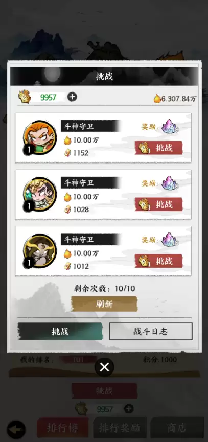 ����ɽ����������ս�����淨����