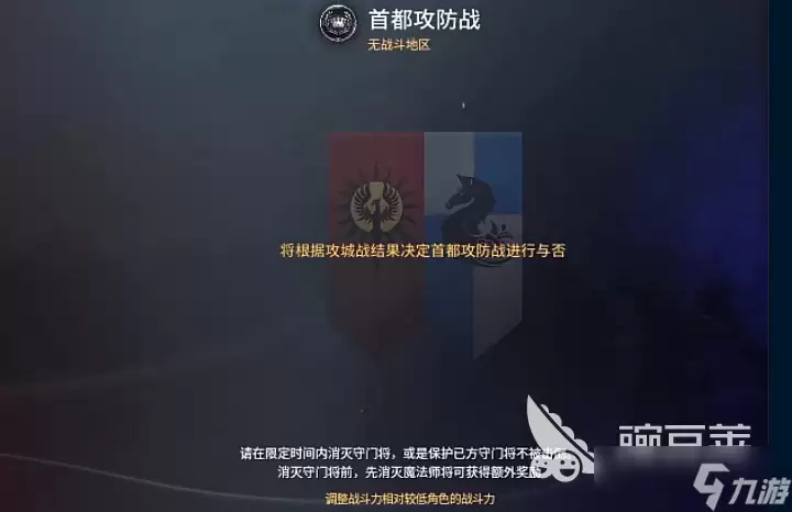 零度曙光天赋点获取与分配攻略 零度曙光天赋点获取与分配攻略