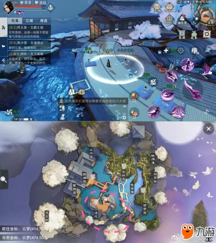一梦江湖6月28日打坐点位置更新 一梦江湖6月28日打坐点位置更新