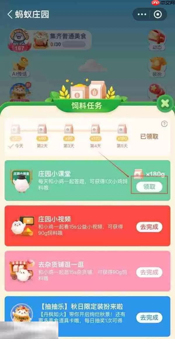 5��23������ׯ԰�������´�