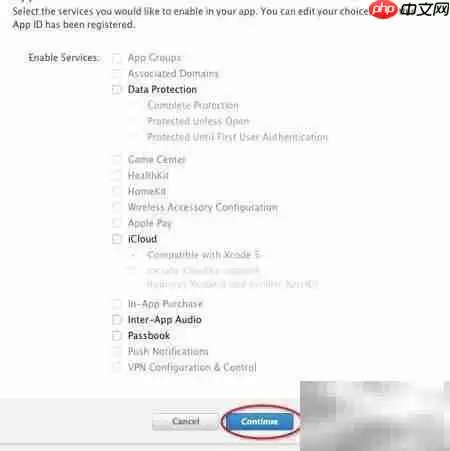 iOS�������֤������̳�