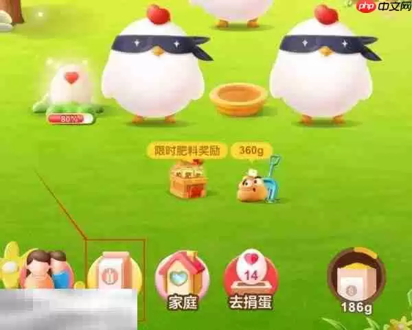 5��23������ׯ԰�������´�