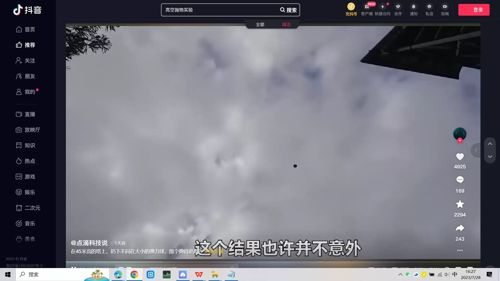 ������ҳ�棺����ֱ�ӹۿ����������ذ�װ