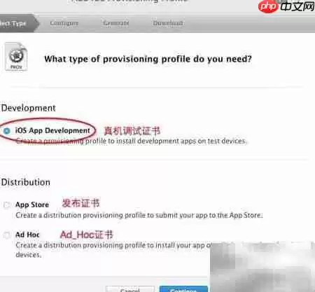 iOS�������֤������̳�